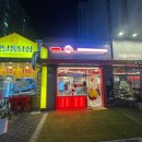 쥬씨구미산동점 이미지