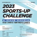 공단스포츠 이미지