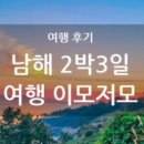 갯마을에 대하여 이미지