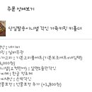이니셜스텝