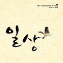 숙명여자대학교 전통문화예술대학원 이미지