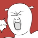 기찻길 연탄불 생고기 이미지