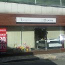 나도머리방