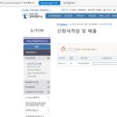 법인이동식