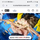 바리바리수산