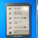 금천구 금나래문화체육센터 원정 수영 후기 (feat. 청결, 청결, 청결)
