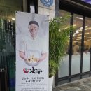 삼성파출부 네이버블로그