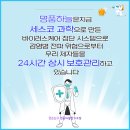 명품합기도 이미지