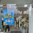 창원 합성동 안경점 "이노티 안경" 블루라이트 차단 안경 구입한 후기