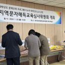 성인 학력인정 문해교육 프로그램 중학3단계 네이버블로그