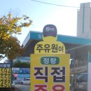광명주유소 네이버블로그