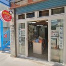 남목상회 이미지