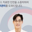 이루다치과의원 이미지