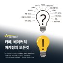 빵장수 단팥빵 목동점