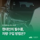제이오토컴퍼니 네이버블로그