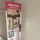 옥정중국마사지 | 포천마사지 전문점 진아로마 중국정통마사지 스포츠마사지 후기