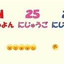 아리가또 생활 일본어 이미지