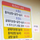 굴찌굴국밥전문점 이미지