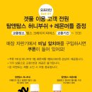 겟풀(GETPOOL) 이미지