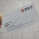 공임나라 부평점 이미지