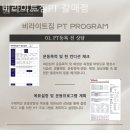 비더라이트 네이버블로그