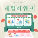 우리익스프레스 이미지