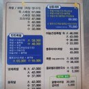 임가네족발 . 보쌈 이미지