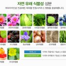 제이케이팜 이미지