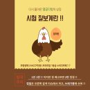 보와다방 이미지