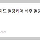 주식회사바이오마스터 이미지