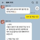 해삐까까