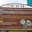 고수동 마을앞 이미지