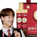 굿타임 쇼핑 이미지