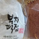 대성떡집 이미지