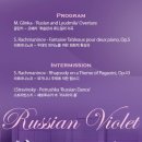 앙상블포레 정기연주회 이미지