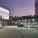 경북세차장 이미지