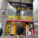 코코케아 | [오사카 워홀 D+132(2)🇯🇵 ] 센니치마에 돈키호테랑 난바 가챠샵 투어!!!