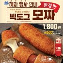 도그매니져 네이버블로그