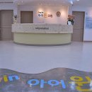 아이윈의원 이미지