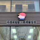 오토김밥강서 이미지