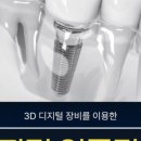 하나큐치과의원 네이버블로그