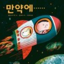 고리울꿈터도서관 이미지