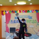 슈필어린이집 이미지