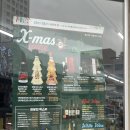 지에스25(GS25)청주우암점 이미지