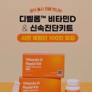 매일헬스뉴트리션(주) 이미지