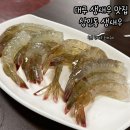 황금왕새우구이 | 대구 생새우 맛집 상인동 황금 왕새우 조개구이 내돈내산