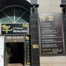 호돌이정육점 | [창원/상남동] 신상 소고기 전문점에서 가족모임으로 아쉬웠던 솔직후기 :) 연우