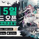 에코 게임동아