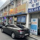 충무회타운