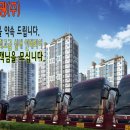 (주)다인관광 이미지